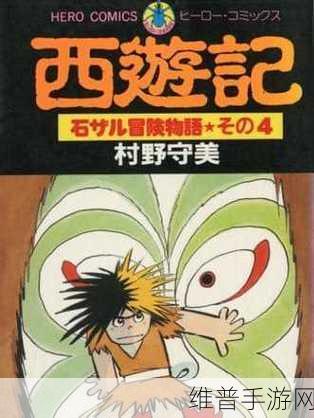 18禁漫画免费入口页面：热血冒险漫画大全【专题】
