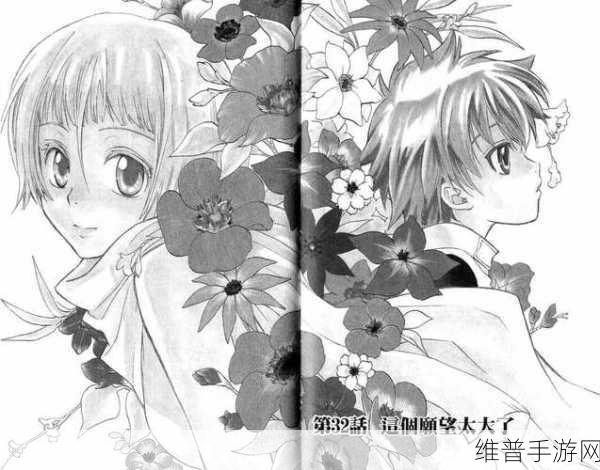 18禁漫画免费入口页面：热血冒险漫画大全【专题】