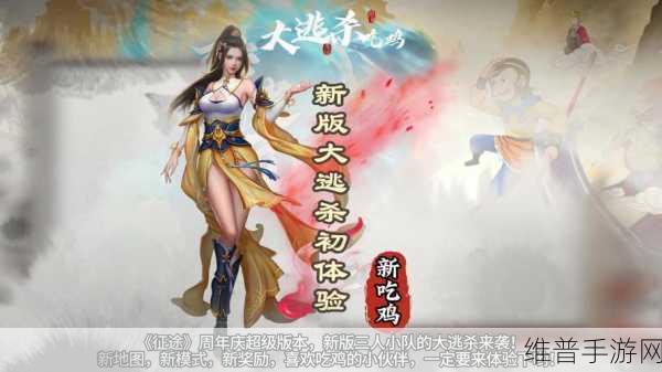 征途2手游新职业：征途2全新职业震撼来袭【专题】