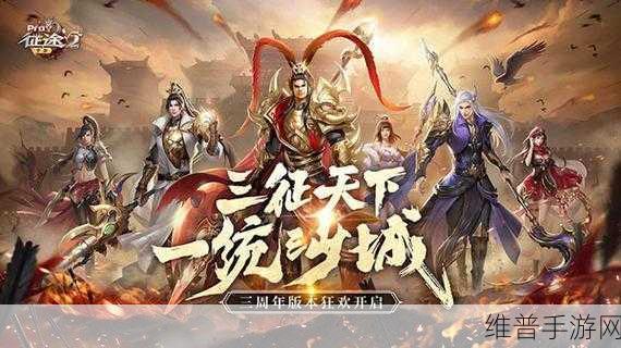 征途2手游新职业:征途2全新职业震撼来袭【专题】
