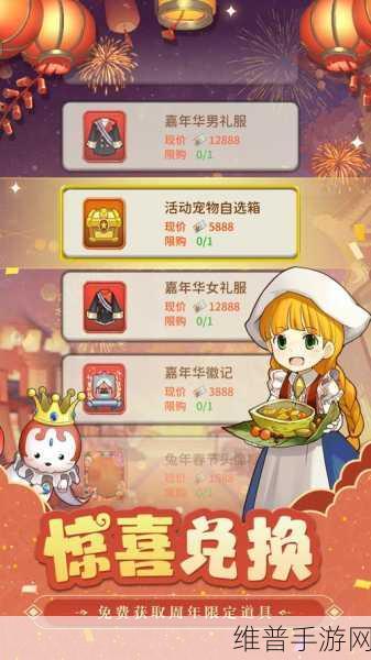 魔力宝贝归来，宠物升级秘籍大公开