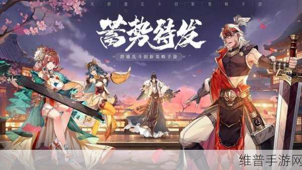 希望消不灭官方版，国风卡牌新纪元，策略与情怀的完美交融