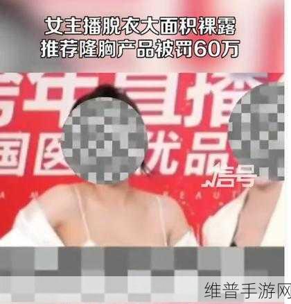 韩国女主播朴妮唛脱衣：主播朴妮唛限定直播回放【专题】