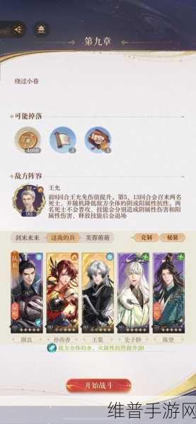 如鸢如鸢手游,徐庶养成秘籍全解析