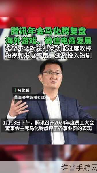 关闭马化腾游戏：退出游戏【专题】