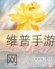 精品久久久久久国产潘金莲：仙侠修真：莲花传说【专题】