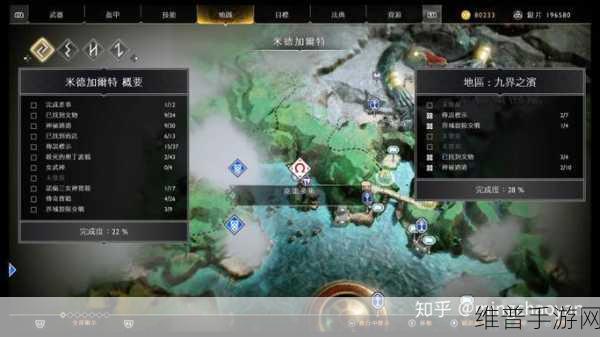 战神 4 迷雾回音与伊瓦第作坊宝箱全攻略