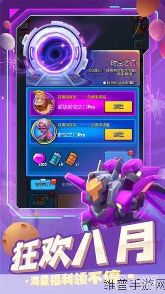 走开外星人百度版下载，探索太空题材的合成防御类塔防游戏