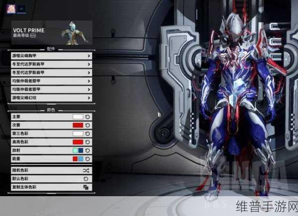 星际战甲，电男 Volt 超强 Mod 配置攻略指南