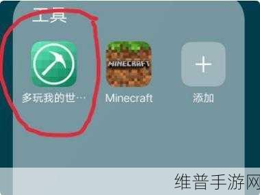重温经典，探索无限可能，我的世界1.1.3.1版本下载全攻略