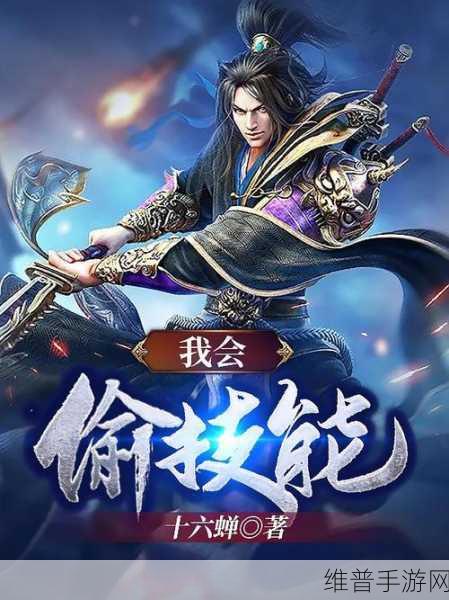 91成品网站w灬源码16章节：热门手游源码大全：91个精选案例与16个进阶教程【专题】