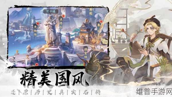 欧产 日产 国产在线观右手：热门游戏 精品手游 国风佳作【专题】