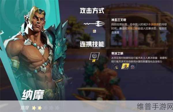 漫威争锋中魔剑客的强大技能解析