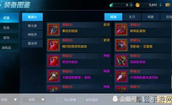 深度解析 DNF 忍者手游，称霸战场的秘籍