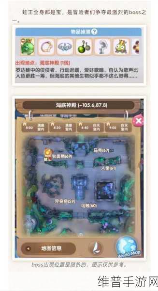 仙境传说 RO 新启航，全面开荒秘籍指南
