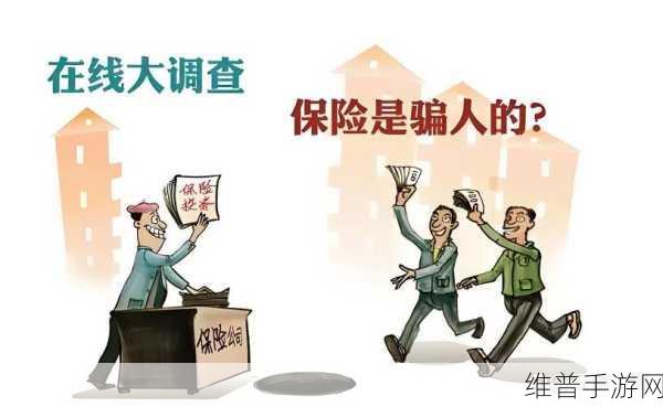特殊的保险推销员2：保险大亨：城市掌控者2【专题】