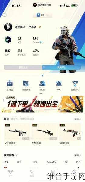 暴躁妹妹csgo暴躁老外：枪战女神：全球对决【专题】