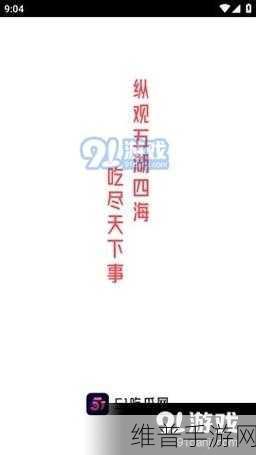 51吃瓜黑料巜老师3》：老师3：校园秘闻【专题】