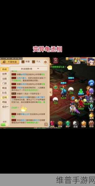 梦幻西游手游梦幻之奕 6 龟丞相对弈通关秘籍