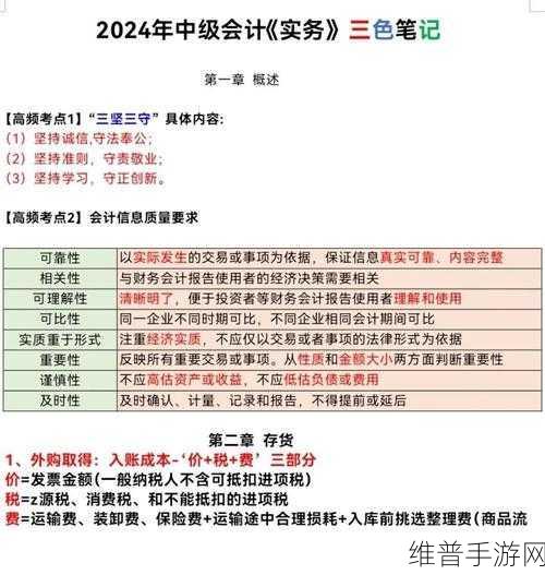 韩国三色电费2024免费吗好久：韩国三色电费2024攻略：免费玩法大全【专题】