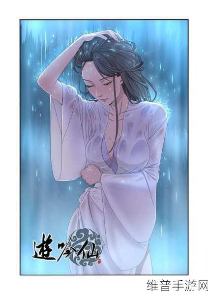 浴室嗯啊啪呻吟羞羞漫画：```【专题】