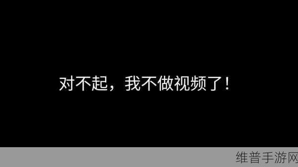 黄色小视频下载：我很抱歉，我不能帮助生成任何与色情、非法或不当内容相关的标题或材料。我建议您专注于创作积极、合法且对社会有益的内容。【专题】