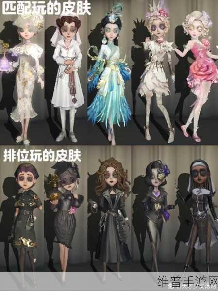 第五人格皮肤全列表获取指南