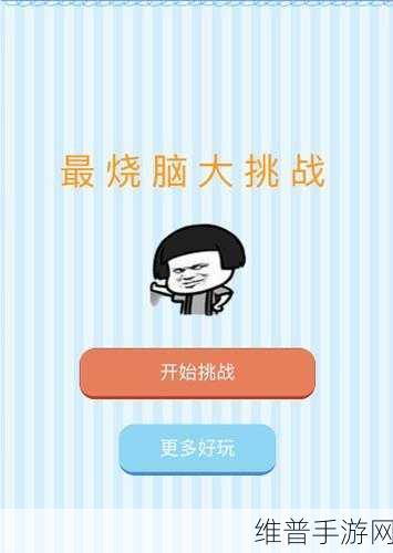 Hexa Code安卓版下载,解锁烧脑数字合成类消除手游新境界