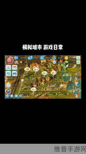 探索无限可能，模拟城市破解版无限绿钞安卓下载全攻略