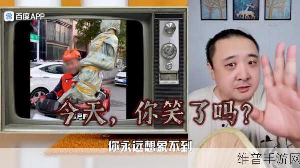51今日吃瓜热门大瓜每日更新网红纹身：```text【专题】
