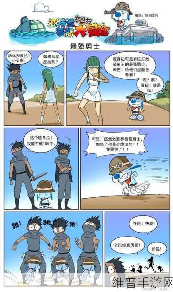 无遮羞羞羞成人动漫λ口：动漫世界大冒险【专题】