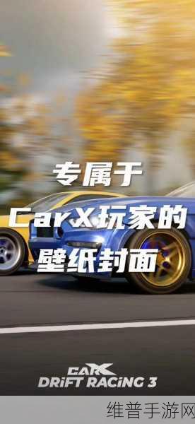 Drift Endless游戏下载，探索挺好玩的卡通休闲风格赛漂移之旅