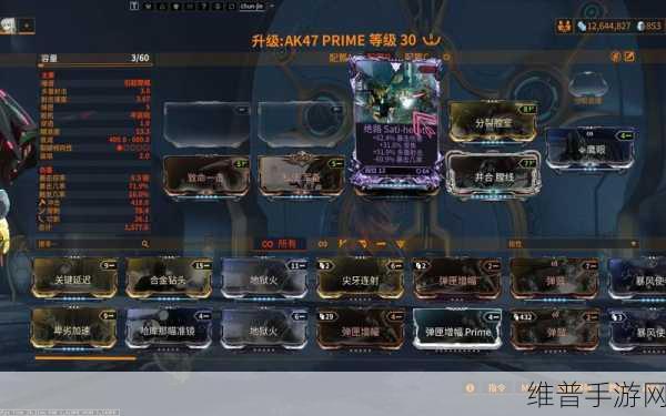 星际战甲，探索 MOD 获得的多样途径