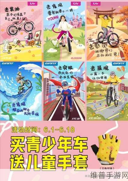 自行车骑手DXFree，畅享休闲闯关冒险之旅
