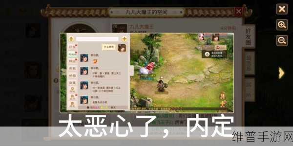 问道手游苹果聚宝斋未来上架可能性深度剖析