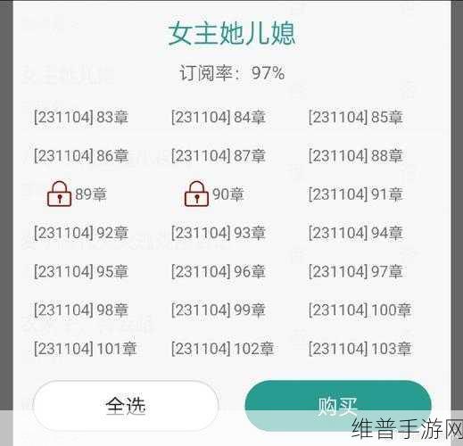 17ccc吃瓜爆料网页：17ccc热门八卦【专题】