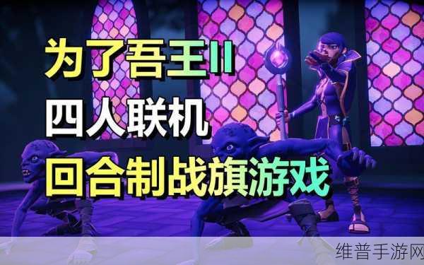 征服殖民地安卓版下载，深度解析回合制策略游戏攻略