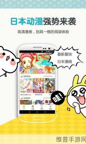 YY漫画首页登录入口页面在哪里：YY漫画APP如何登录 - 新用户注册入口详解【专题】