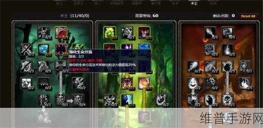 怀旧服 毁灭术 升级天赋：毁灭术士天赋加点攻略【专题】