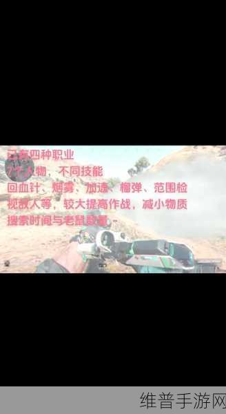 三角洲行动手游，萌新快速上手秘籍