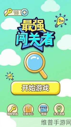 疯狂插针AA游戏下载,解锁趣味休闲闯关新体验