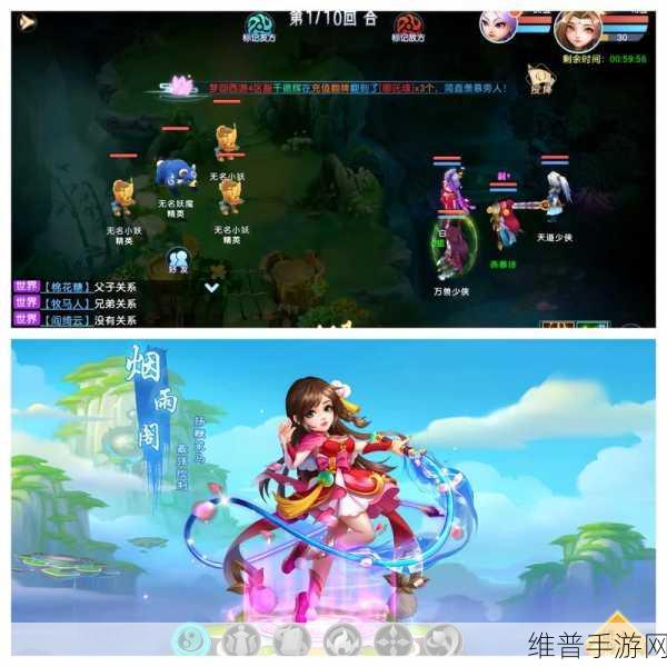 大唐仙灵公测版震撼上线,玩法创新的回合制战斗手游全攻略