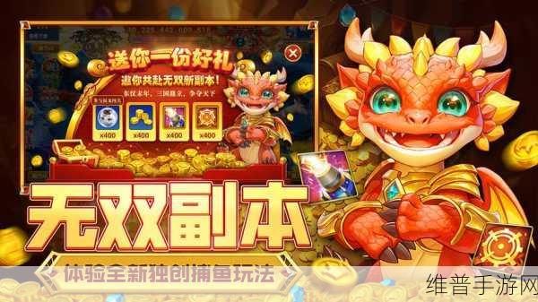 指尖上的海洋冒险，深度解析指尖捕鱼星耀手游下载与攻略