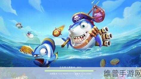 指尖上的海洋冒险，深度解析指尖捕鱼星耀手游下载与攻略