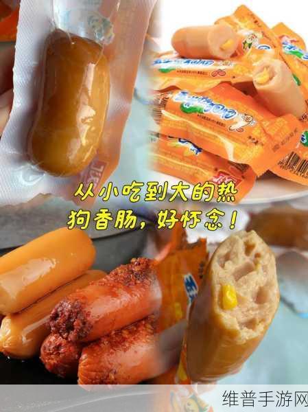 吃大香肠还想喝热牛奶:```【专题】