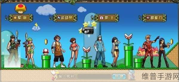 王草莓的幸福生活,探索二次元世界的奇妙之旅——游戏下载全攻略