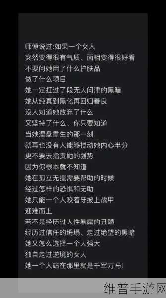 美女和男生一起努力的文案:携手闯关,共创传说【专题】