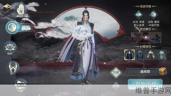 少年歌行手游剑心冢玩法全解析