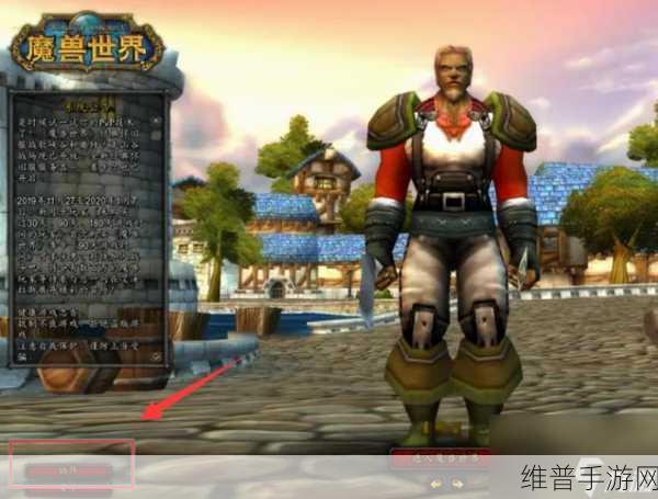 彻底删除魔兽世界插件：一键清理：轻松卸载魔兽世界手游插件【专题】