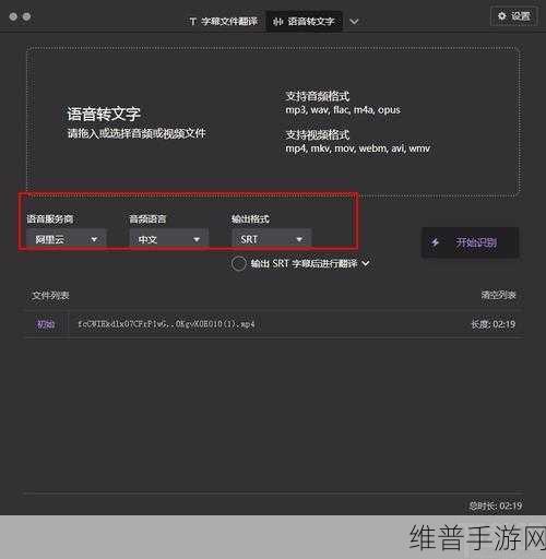 最新天码中文字幕:天码字幕助手【专题】